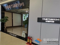 集成吊顶专卖店留住客户的营销方式